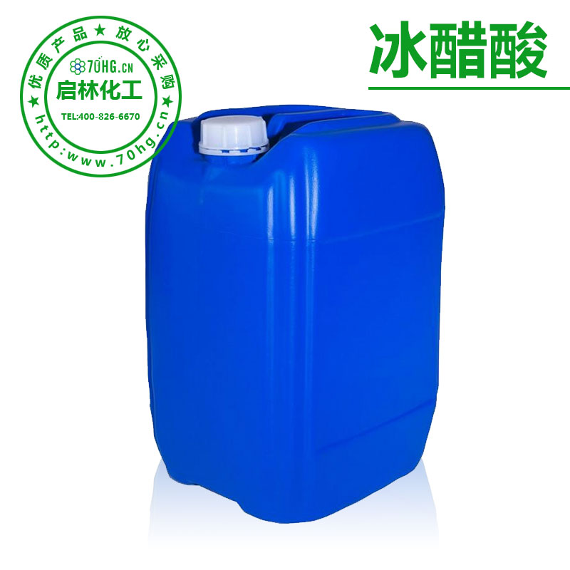 冰醋酸 - 25公斤桶裝